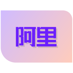 B2B商城