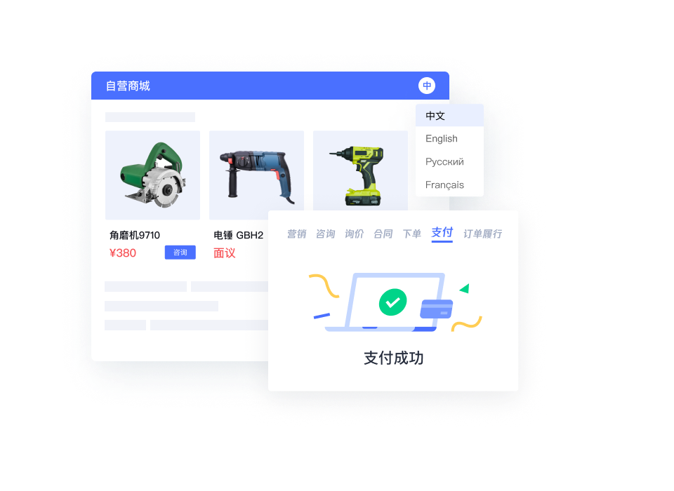全年无休 全渠道接待
